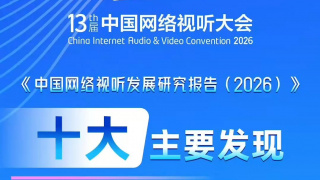 999国产精品