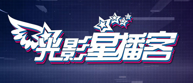 上班女郎